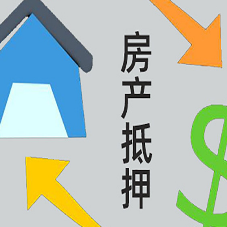 潼关助贷公司正规的有哪些新渝启服